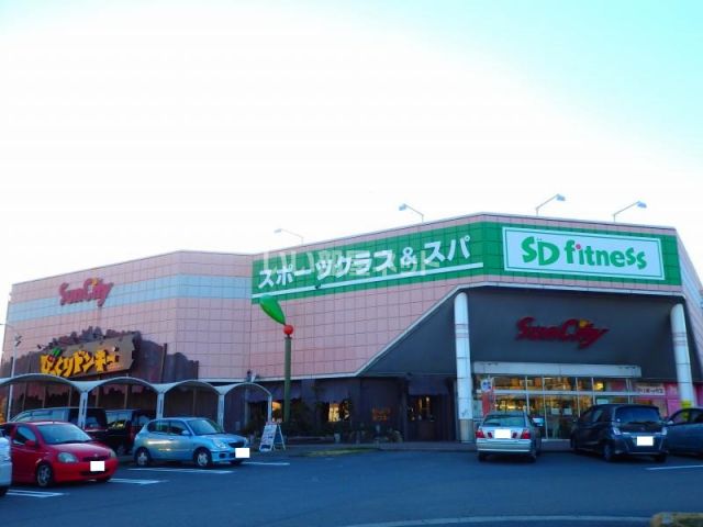 ショッピングセンター　星川ショッピングタウンサンシティ（ショッピングセンター）まで652m