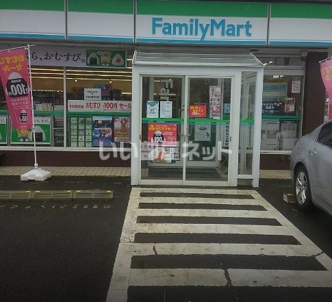 コンビニ　ファミリーマート鉾田大蔵店（コンビニ）まで3543m