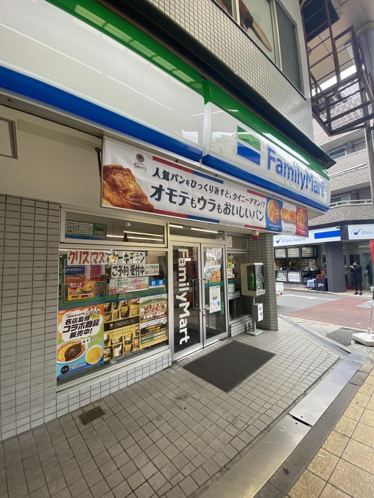 コンビニ　ファミリーマート京橋店（コンビニ）まで183m