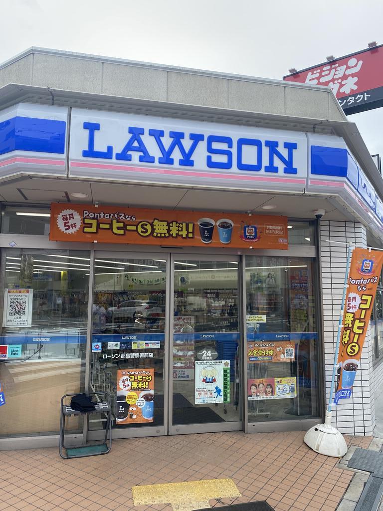 コンビニ　ローソン都島中通三丁目店（コンビニ）まで426m