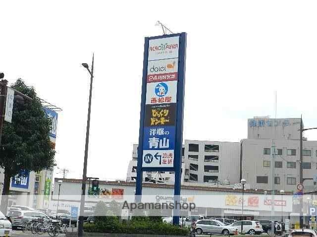 ショッピングセンター　アクロスプラザ小倉（ショッピングセンター）まで173m