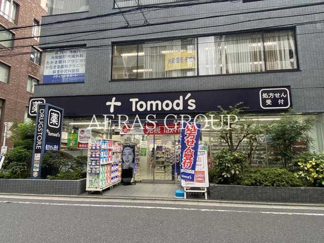 ドラックストア　トモズ 西葛西店（ドラッグストア）まで534m