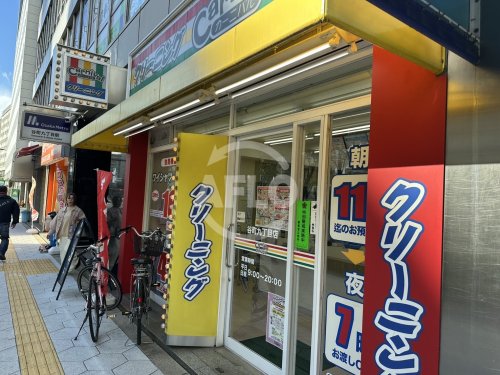 その他　カーニバルクリーニング谷町九丁目店（その他）まで400m