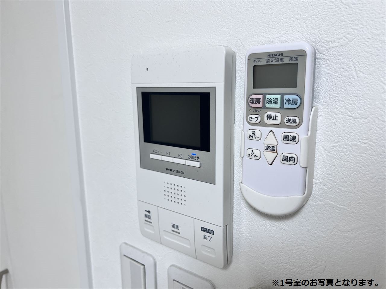 セキュリティ　同一仕様写真