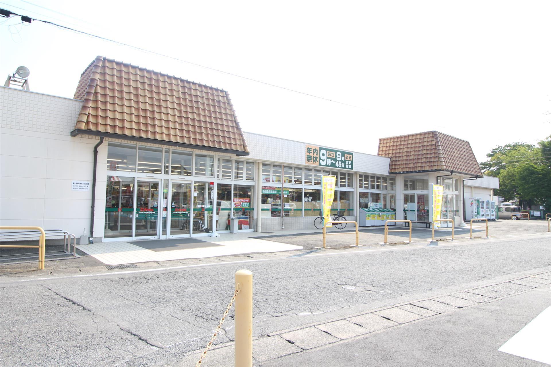 スーパー　とりせん小鳥店（スーパー）まで188m