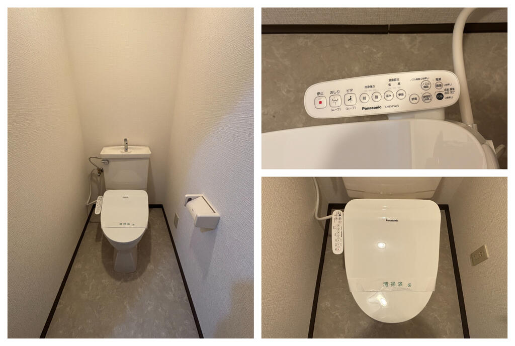 メゾン私市B棟のトイレ写真