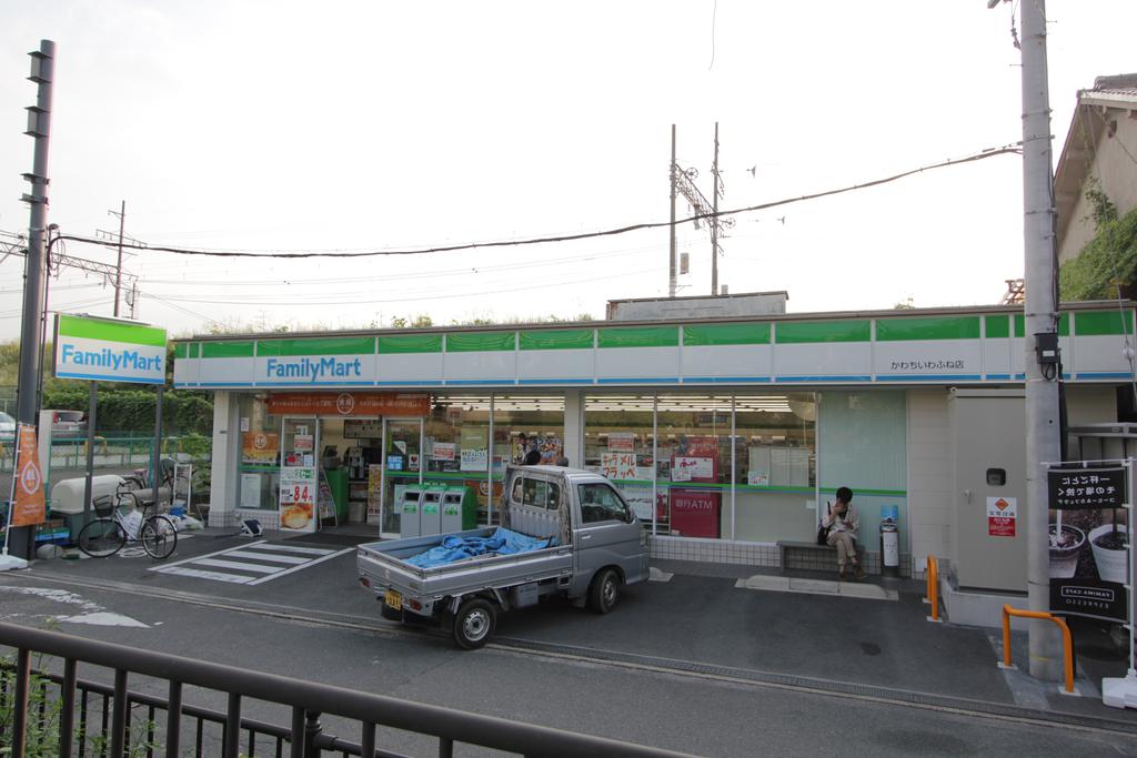 メゾン私市B棟の周辺写真