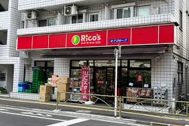 スーパー　リコス西片2丁目店（スーパー）まで348m