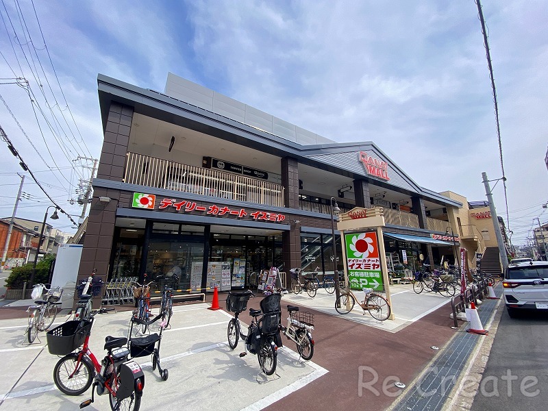 ショッピングセンター　カナートモール桑津（ショッピングセンター）まで753m