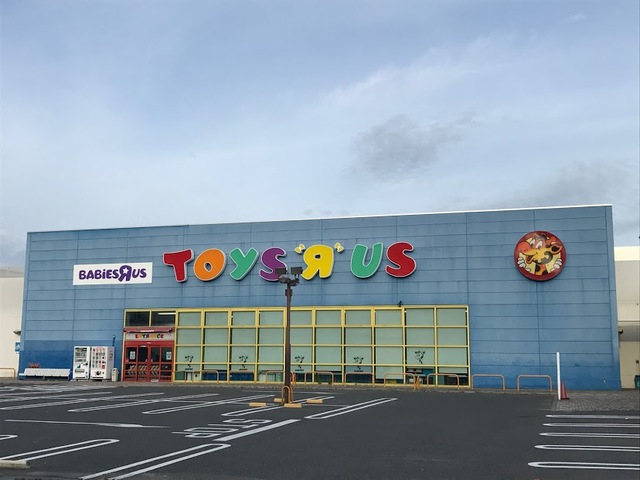 ショッピングセンター　トイザらス堺鉄砲町店（ショッピングセンター）まで823m