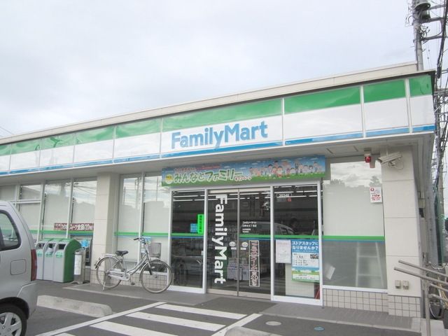 コンビニ　ファミリーマート日野日野台店（コンビニ）まで718m