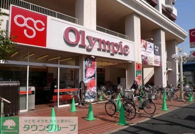 スーパー　Olympic（スーパー）まで310m