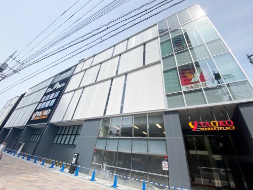 スーパー　ヤオコー武蔵浦和店（スーパー）まで580m