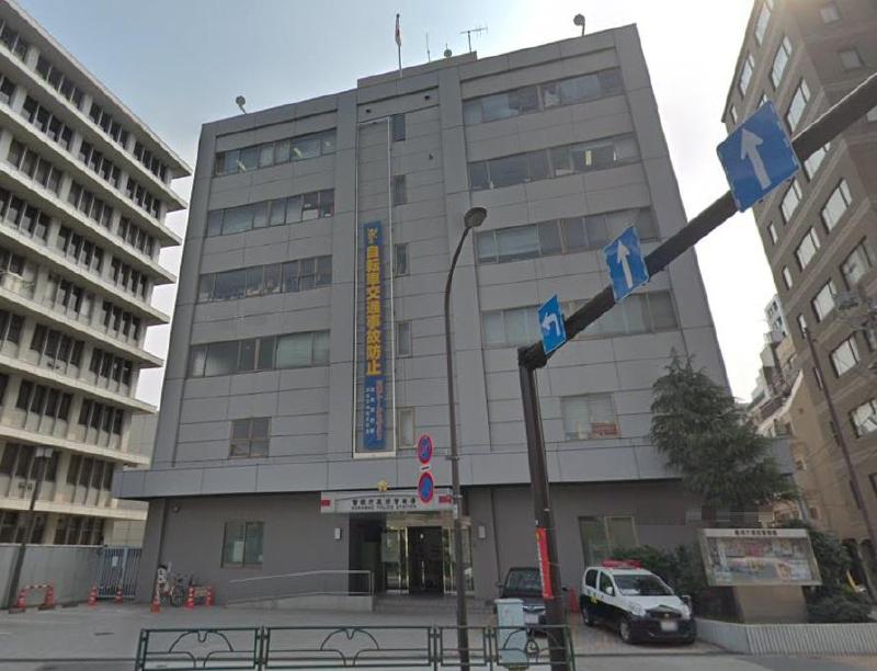 警察署・交番　小島2丁目交番（警察署・交番）まで300m