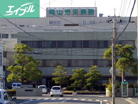 病院　独立行政法人労働者健康福祉機構岡山労災病院（病院）まで1837m