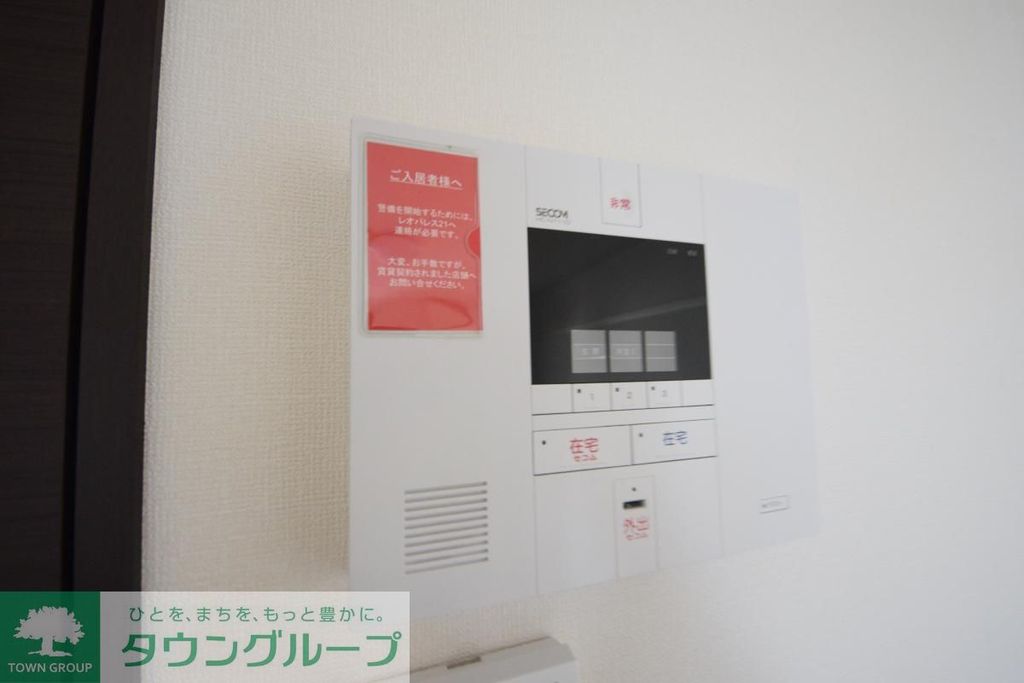 セキュリティ　設備