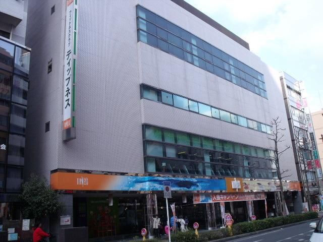 その他　ティップネス（その他）まで330m