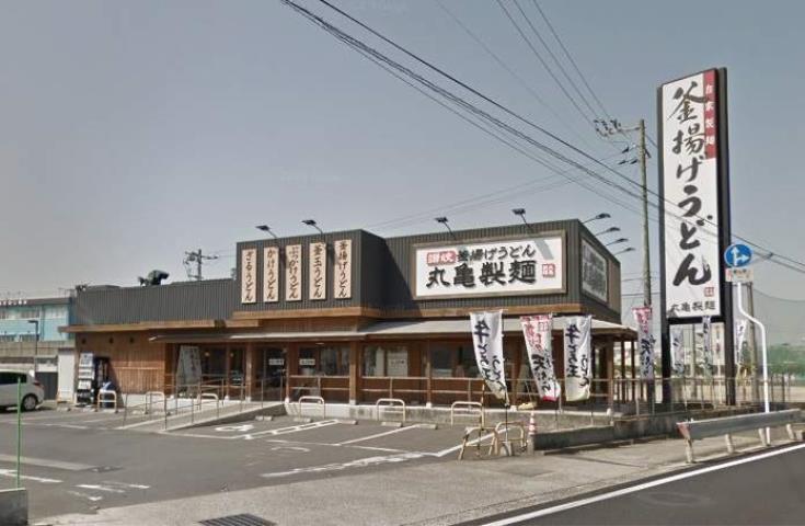 その他　丸亀製麺総社店（その他）まで739m