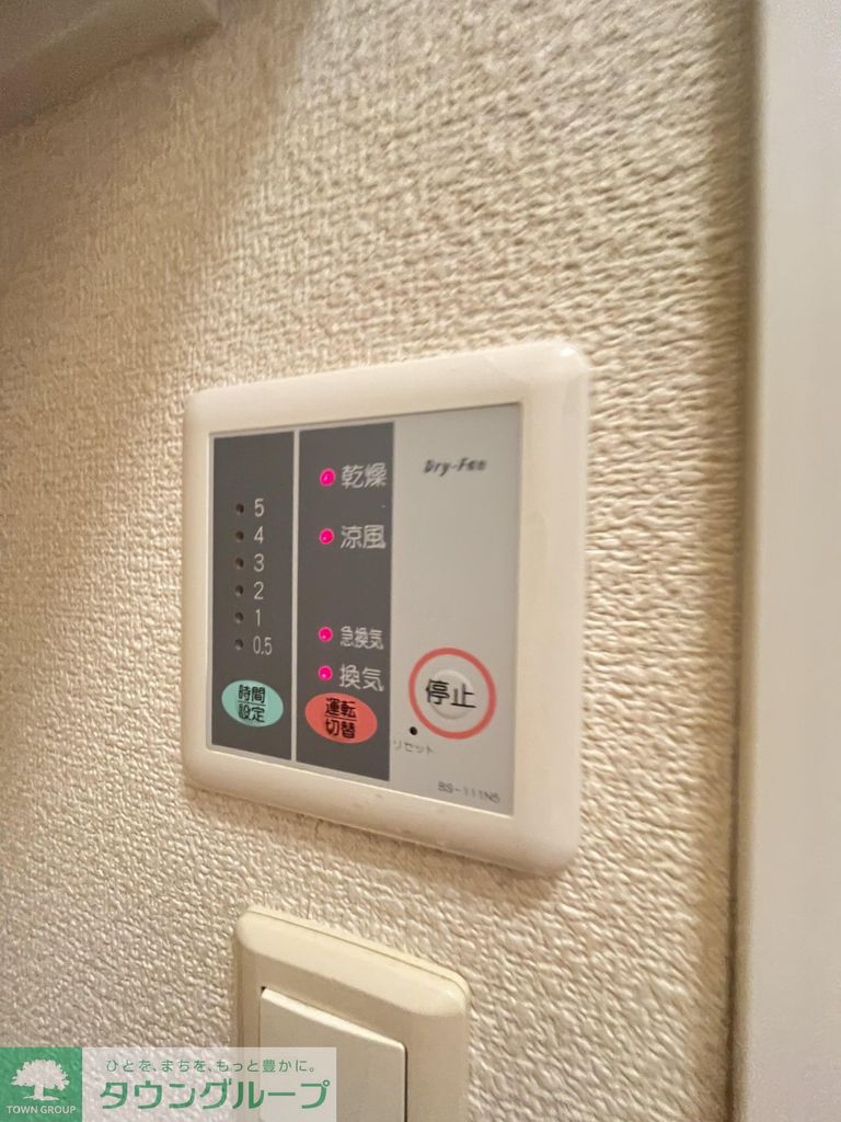 その他設備　設備