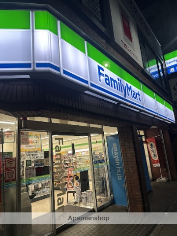 コンビニ　ファミリーマート東日暮里六丁目店（コンビニ）まで236m