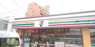 コンビニ　セブンイレブン墨田向島5丁目店（コンビニ）まで300m