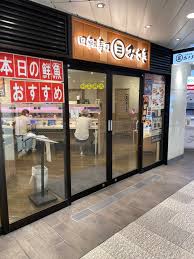 飲食店　回転寿司みさきエキア曳舟店（飲食店）まで957m