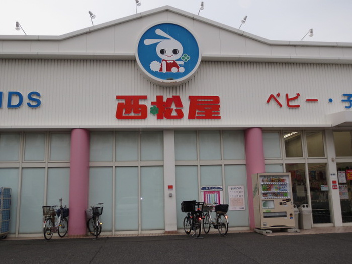 ショッピングセンター　物件まで（ショッピングセンター）まで663m