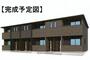 ケイズ・ヒビキII 2階 新築の賃貸物件