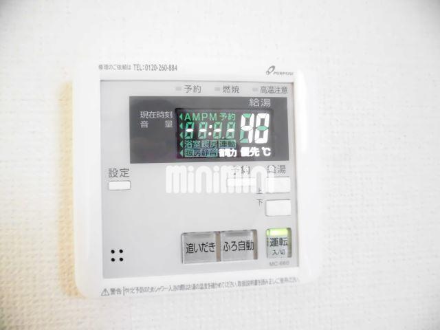その他設備　給湯ボタンです