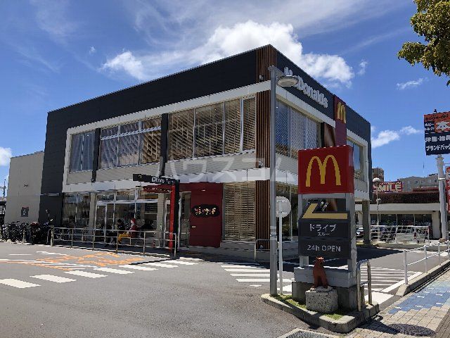 飲食店　マクドナルド（飲食店）まで265m