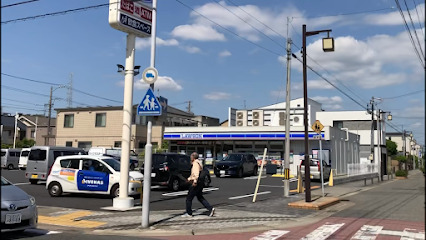 コンビニ　ローソン 昭和高校西店（コンビニ）まで296m