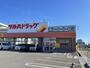ドラックストア　ツルハドラッグ新潟関屋店（ドラッグストア）まで503m