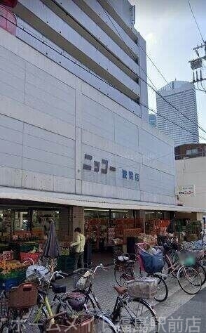 スーパー　生鮮食品スーパー ニッコー 波徐店（スーパー）まで173m