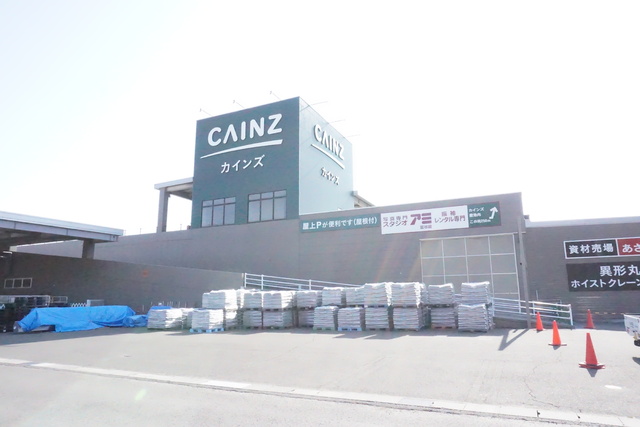 ホームセンター　カインズ仙台富谷店（ホームセンター）まで450m