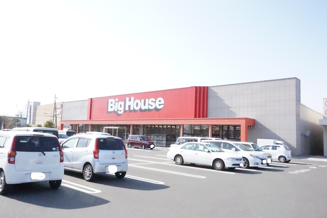 スーパー　ビッグハウス富谷店（スーパー）まで650m