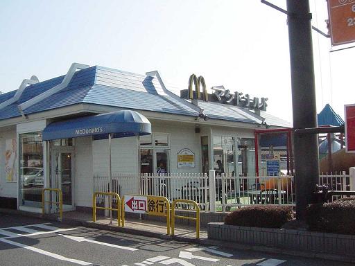 その他　マクドナルド129山際店（その他）まで1164m