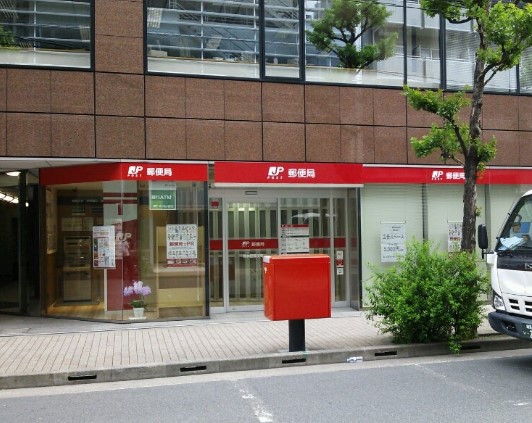郵便局　東神田郵便局（郵便局）まで327m
