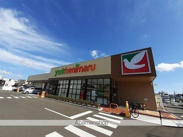 スーパー　ヨークベニマル小松島店（スーパー）まで1200m