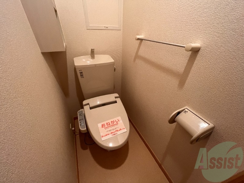 トイレ　トイレはウォシュレット付きです。シャワートイレは嬉しいですね