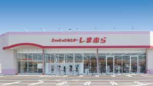 ショッピングセンター　ファッションセンターしまむら西友東陽町店（ショッピングセンター）まで396m