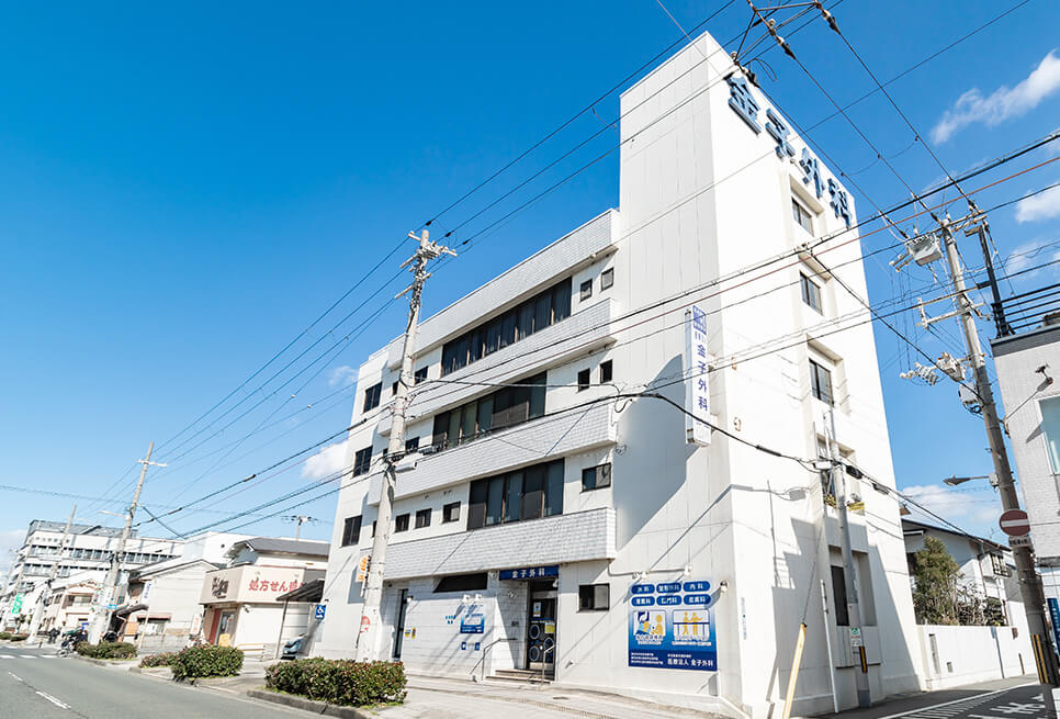 病院　医療法人金子外科（病院）まで435m