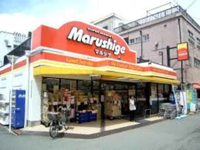 スーパー　マルシゲ酉島店（スーパー）まで954m