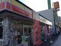 コンビニ　デイリーヤマザキ春日出中1丁目店（コンビニ）まで432m