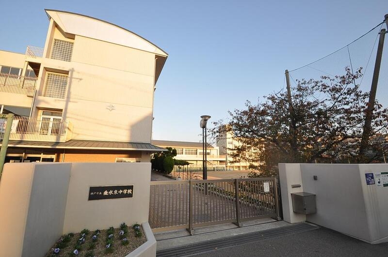 中学校　神戸市立 垂水東中学校（中学校）まで1017m
