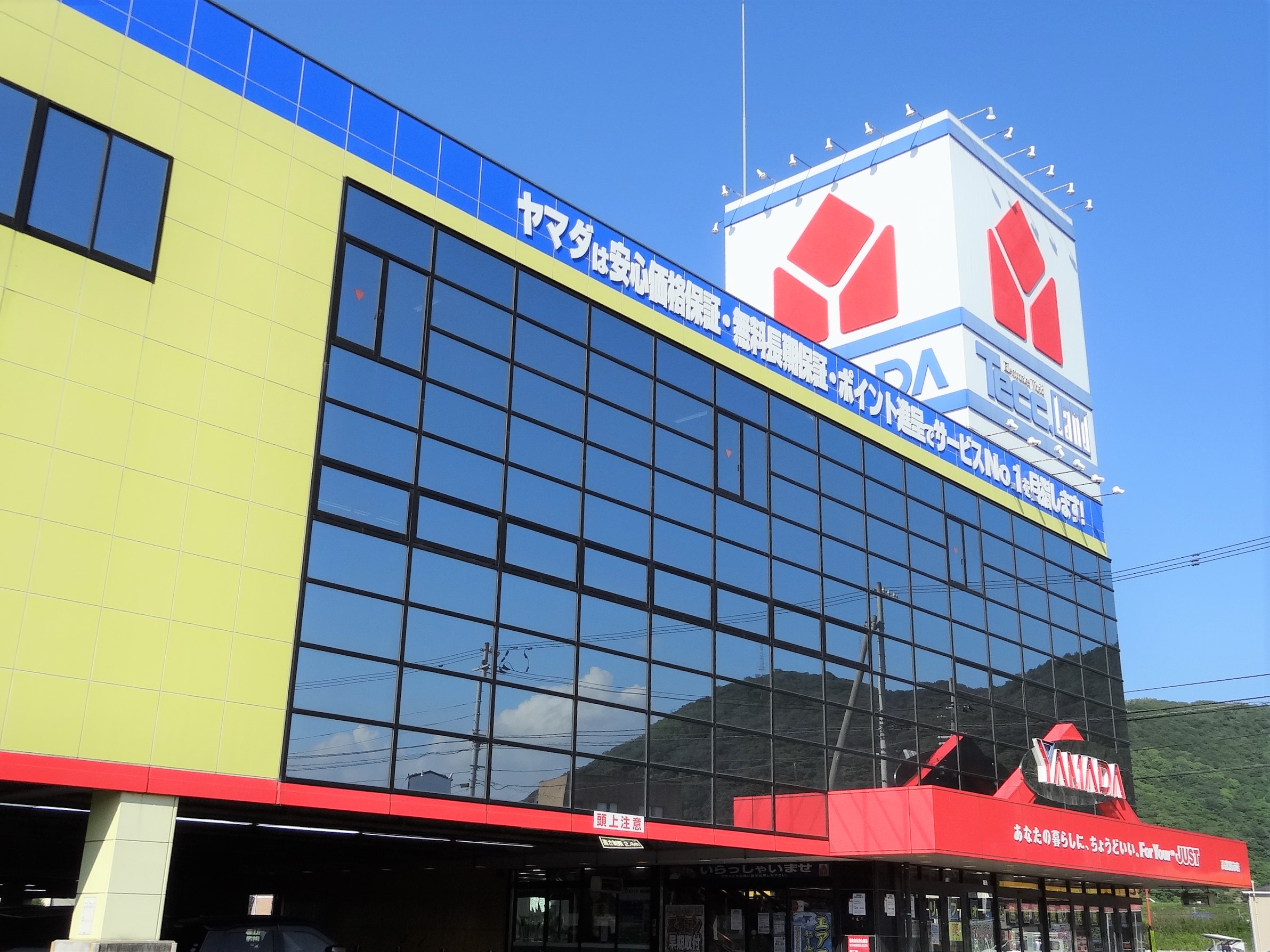 コンビニ　ファミリーマート高松鶴市町店（コンビニ）まで884m