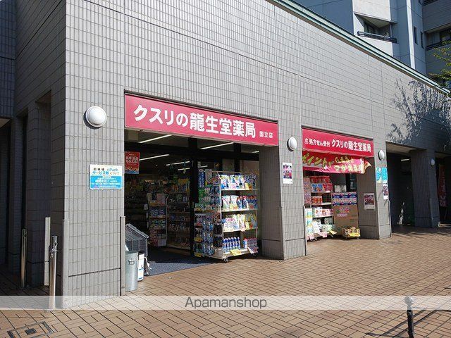 ドラックストア　クスリの龍生堂薬局（ドラッグストア）まで363m