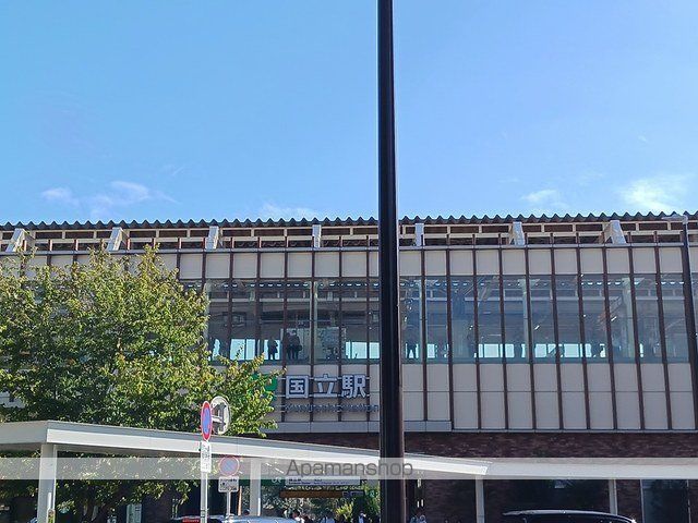 その他　国立駅（その他）まで447m