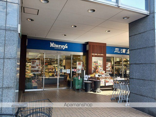 スーパー　三浦屋（スーパー）まで442m