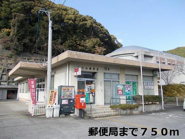 郵便局　三川内郵便局（郵便局）まで757m