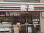 コンビニ　セブンイレブン 神山店（コンビニ）まで553m